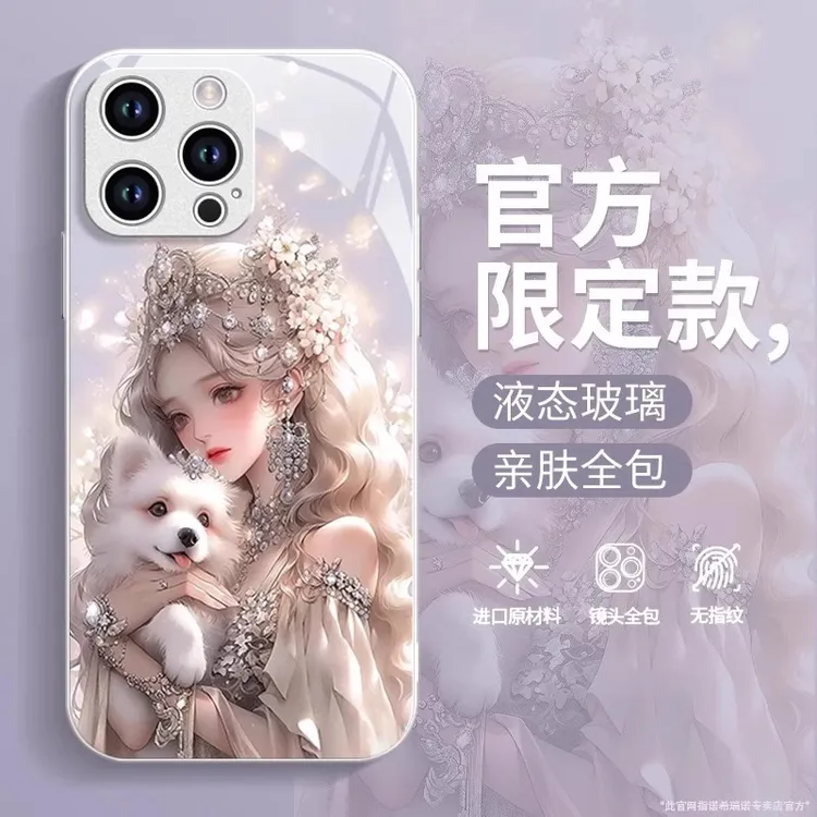适用苹果16promax手机壳十二生肖公主iPhone 17玻璃保护套15pro