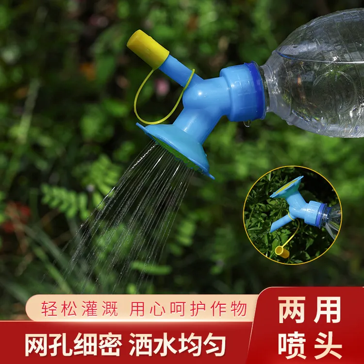【饮料瓶款】太阳花长嘴家用养花喷头浇水工具园艺浇花洒水器喷头商品图