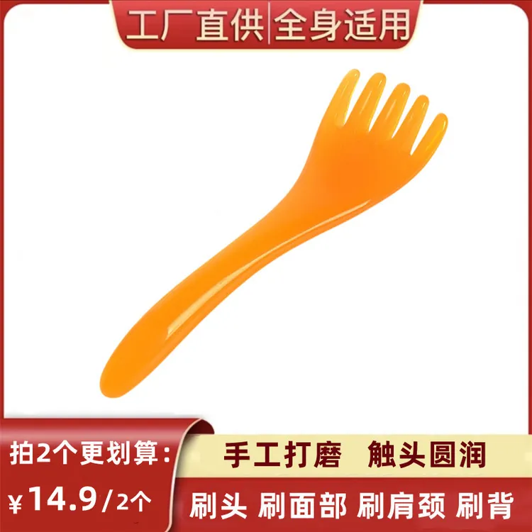 【老师自用】树脂五爪按摩梳头部按摩器五齿长臂按摩梳身体通用美容