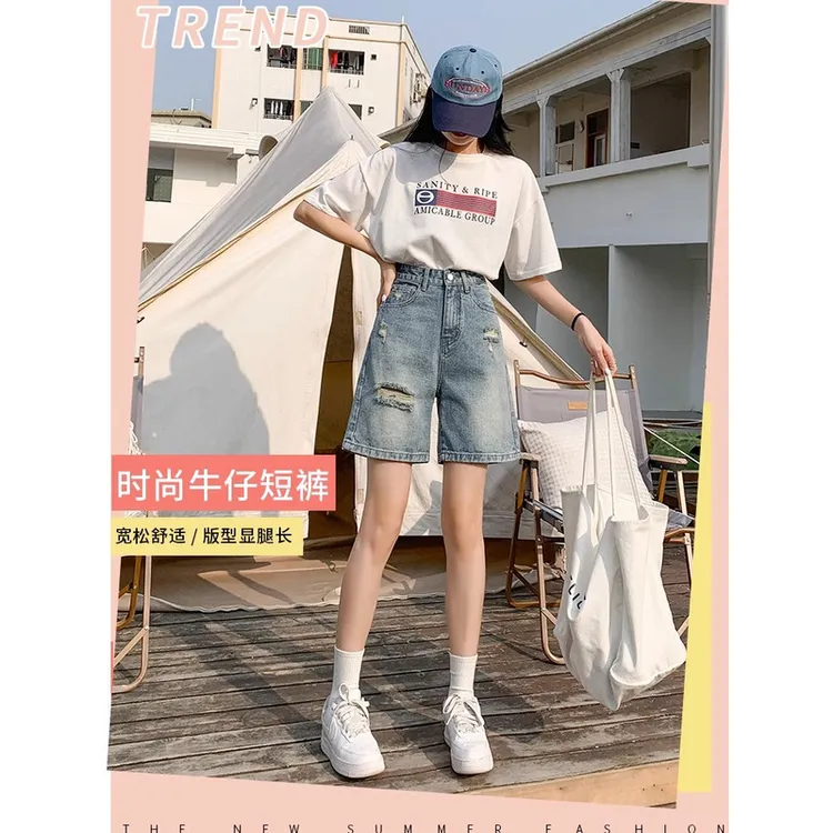 复古破洞牛仔短裤女夏季薄款新款高腰外穿大码宽松中裤学生五分裤