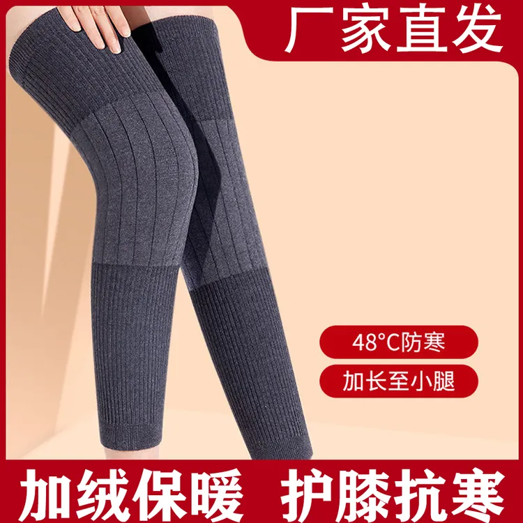 秋冬护膝护膝保暖加绒防寒加长款中老年男女通用老寒腿膝盖关节凉