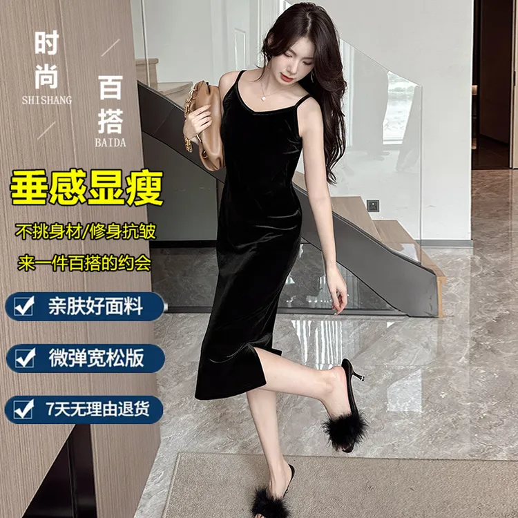 新中式气质金丝绒黑色吊带连衣裙新款开叉显瘦吊带裙打底小黑裙秋