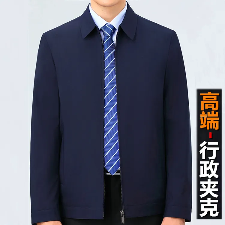 高档桑蚕丝夹克男春秋款中年爸爸装领导干部行政商务休闲外套大码