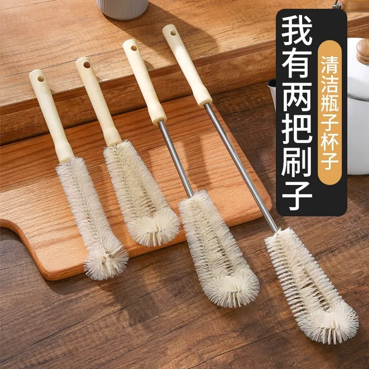 【木柄杯刷】奶瓶刷子厨房无死角清洁茶渍暖水壶水瓶刷子利器长柄