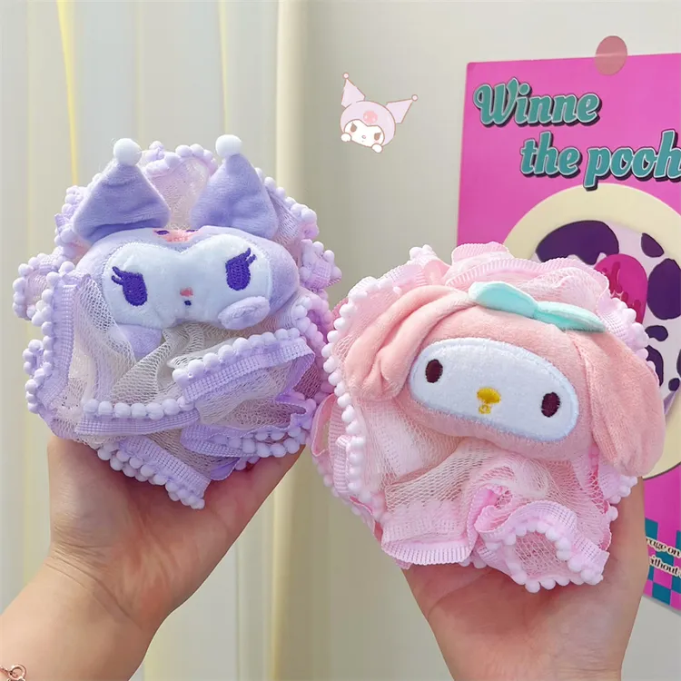 库洛米浴球可爱卡通家用宿舍高档不散浴花高颜值创意美乐蒂玉桂狗