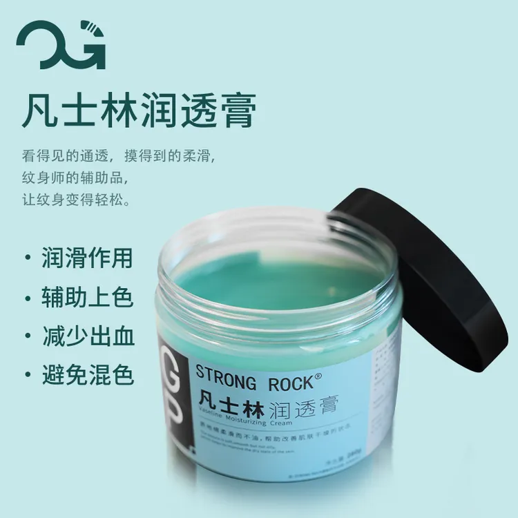 OG凡士林强子纹身器材纹身润滑膏刺青护理修复保湿清洁男女通用
