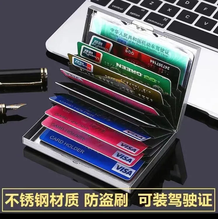防盗刷金属卡包男士不锈钢风琴卡片包女士防消磁小巧卡盒卡套