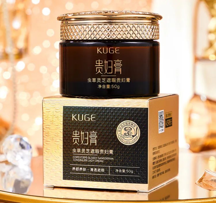 【推荐好物】美颜素颜霜保湿贵妇膏50g