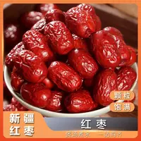 三禾汇养 红枣500克   若羌红枣