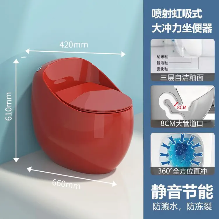 鹰好创意蛋型马桶喷射虹吸大吸力坐便器个性彩色圆形节水座便