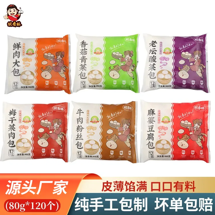 纯手工大包子120个 加热即食速冻冷冻肉半成品家庭装素包商用早餐