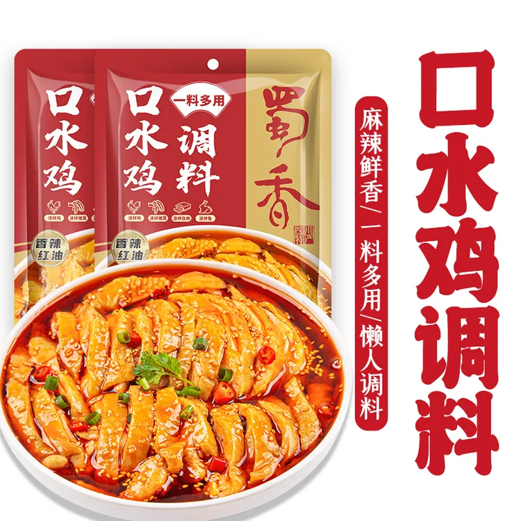 四川口水鸡调料麻辣爽口饭店凉拌鸡棒棒鸡荤素配料100g/袋