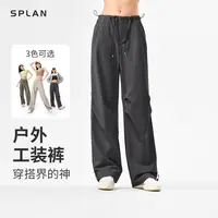 【夏季新品】SPLAN唤醒计划 美式工装裤伞兵裤可束脚运动裤24976