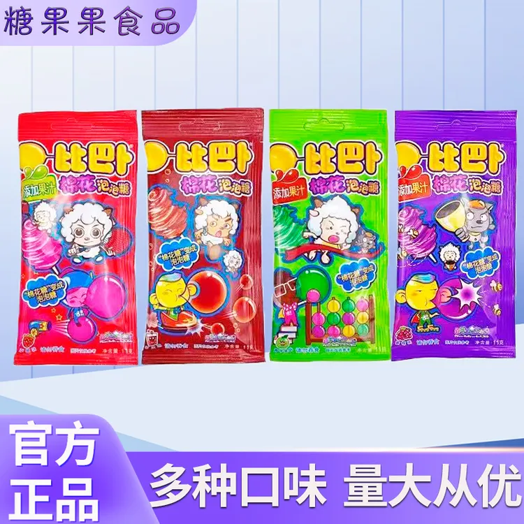 比巴卜棉花泡泡糖11g水果味糖果口香糖儿童网红怀旧小零食品