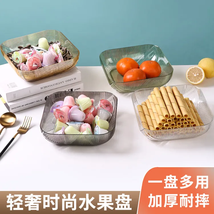 轻奢条纹果盘家用客厅茶几零食盘轻奢高档糖果盘干果盘坚果收纳盘