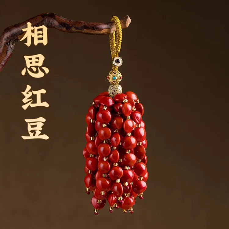 2025新款相思豆红豆钥匙扣手工挂件送女友本命年车钥匙链书包挂坠