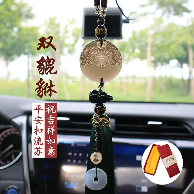 2025新款双貔貅平安扣葫芦高档汽车挂件车内装饰送礼源头厂家正品