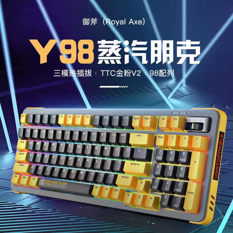 御斧(RoyalAxe)Y98机械键盘三模热插拔TTC金粉/快银轴V2游戏办公