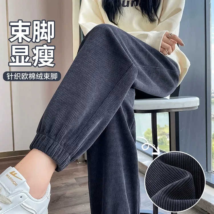 300斤大码胖mm雪尼尔束脚运动裤女秋冬加绒显瘦梨形身材休闲厚棉