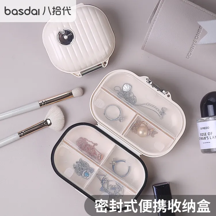 八拾代便携式收纳盒大容量随身分格家用大容量分装盒展会捡漏