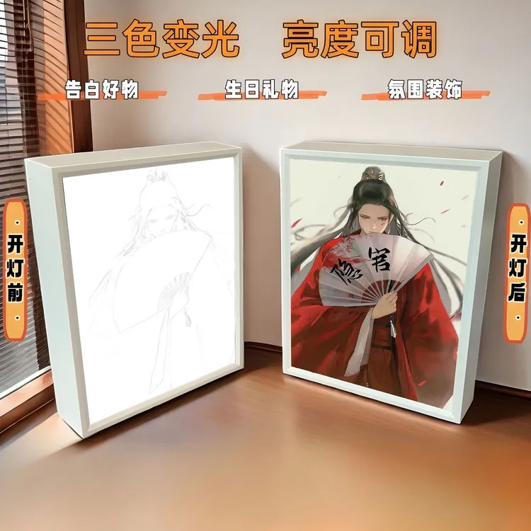 陈平安剑来镜面灯光画充电创意画小夜灯氛围灯照片图片女学生礼物