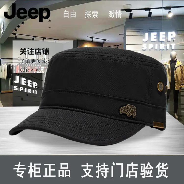 jeep帽子男女潮时尚百搭韩版平顶帽秋冬季防寒保暖中老人防风帽潮