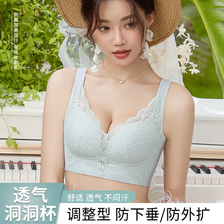 韵湘情2件装！蕾丝女士大码轻薄舒适透气聚拢上托收副乳调整型文胸