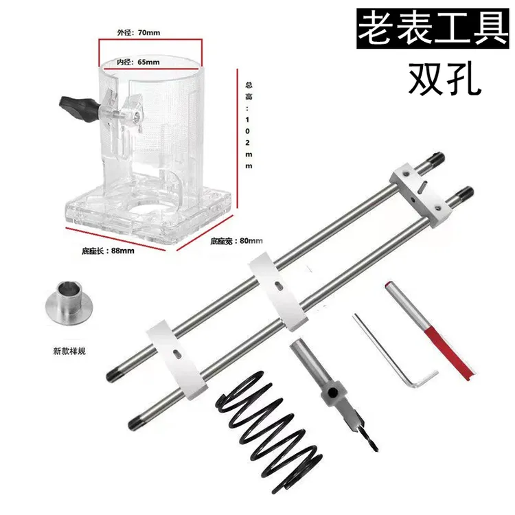 木门锁舌头开孔器工具套装修边机专用开孔器门框锁舌开孔器双孔