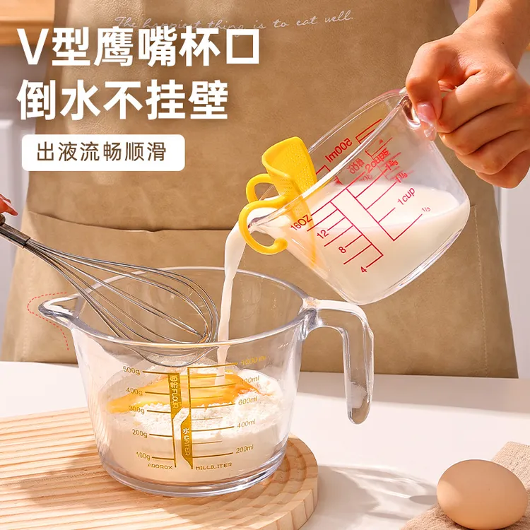 玻璃量杯牛奶豆浆大杯子微波炉热奶专用烘焙杯耐高温带刻度打蛋杯