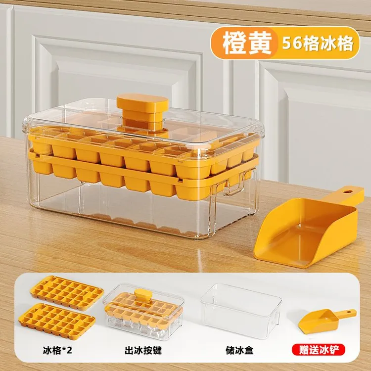 【夏热】】按压式冰格食品级冰块DIY创意模具大容量家用制冰盒储冰盒