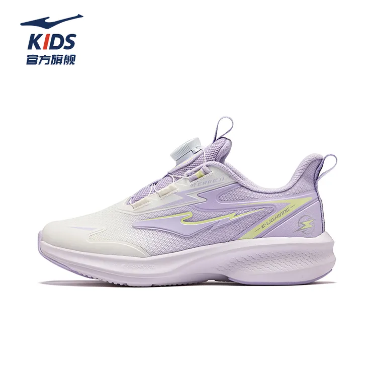 闪电4丨鸿星尔克儿童四季透气减震轻便防滑耐磨跑步鞋羽毛球鞋