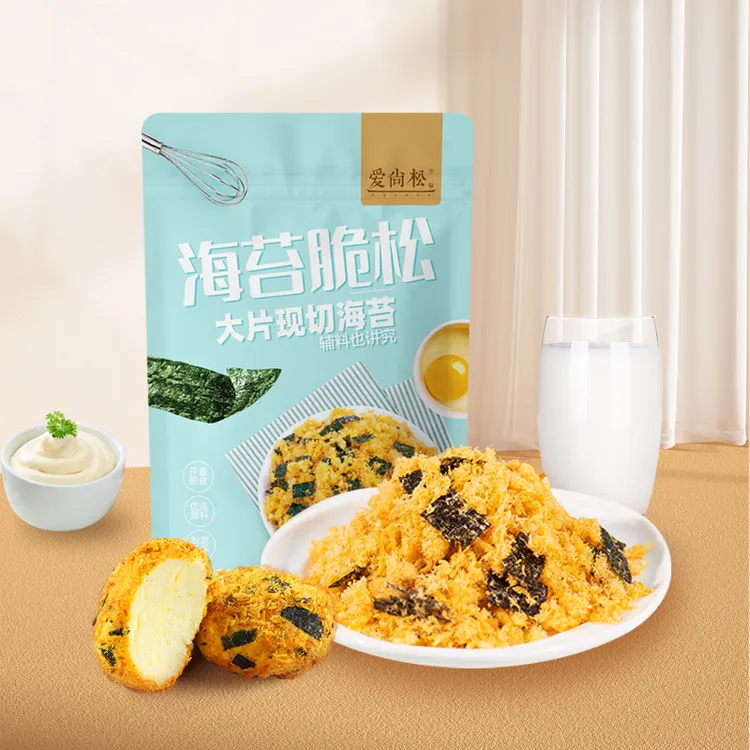 【爱尚松】海苔脆松 网红海苔肉松小贝原料260g商用肉粉松散装