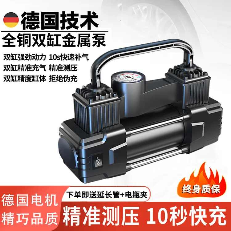 便捷车载充气泵升级双缸大功率轮胎补气泵汽车自动打气筒送延长管