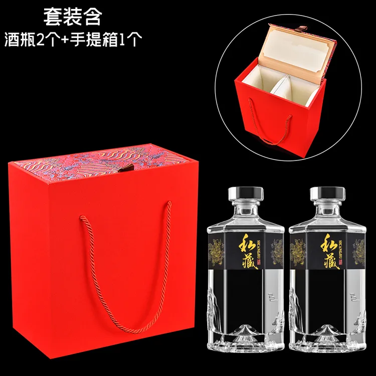 酒瓶子空瓶高档密封一斤装白酒存酒专用装酒容器玻璃瓶酒瓶空酒瓶