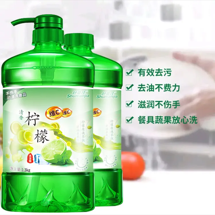 柠檬清香去油洗洁精家用大桶洗碗液瓶装去污家庭装
