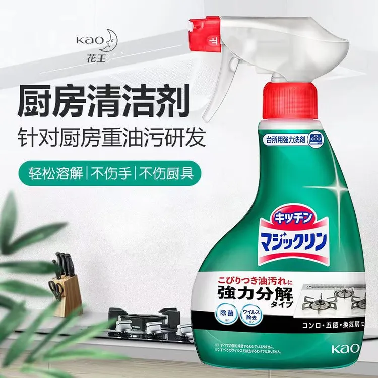 花王日本进口厨房重油污喷雾泡沫去污清洗剂洗洁精家用神器除菌