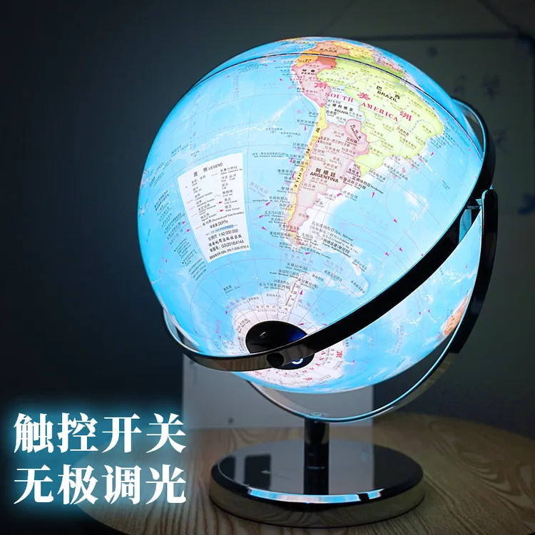 万向地球仪智能AR3d立体720°观看世界地图2025地球仪初中生学习款