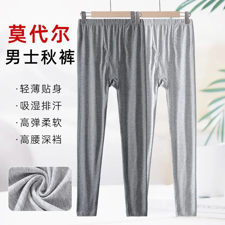 【买一送一】莫代尔秋裤大码宽松中老年打底裤高弹力深裆保暖爸爸