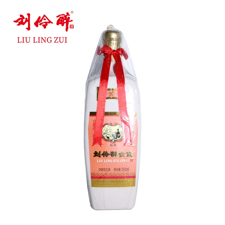刘伶醉金瓷纯粮酒老字号河北名酒浓香型白酒52度  42度500ml