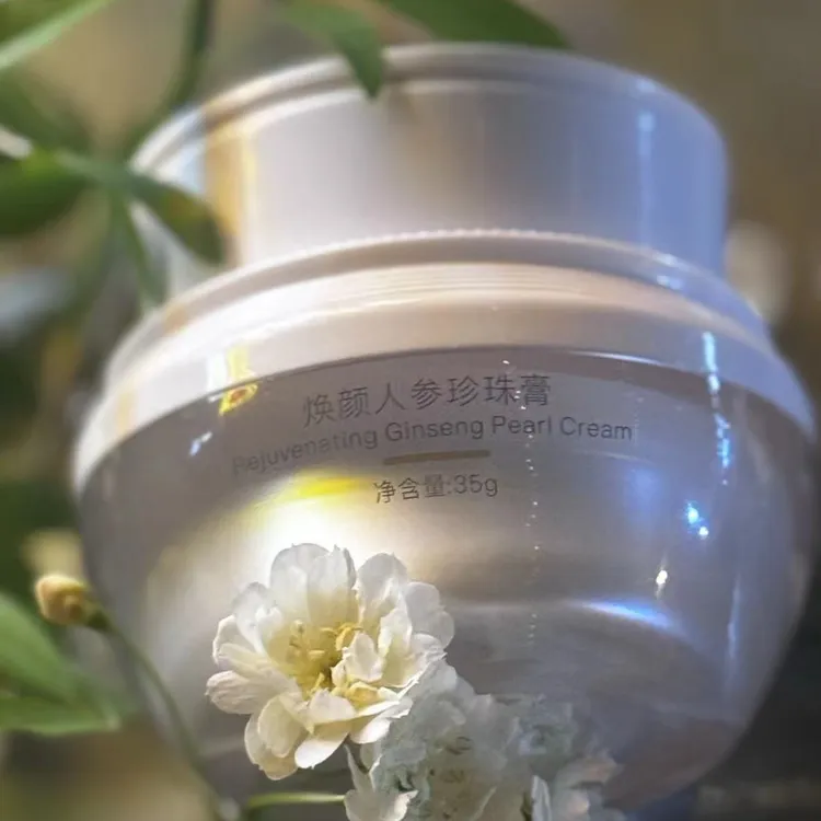 琼尚-琼姐自用翼妆珍珠膏护肤品总链接