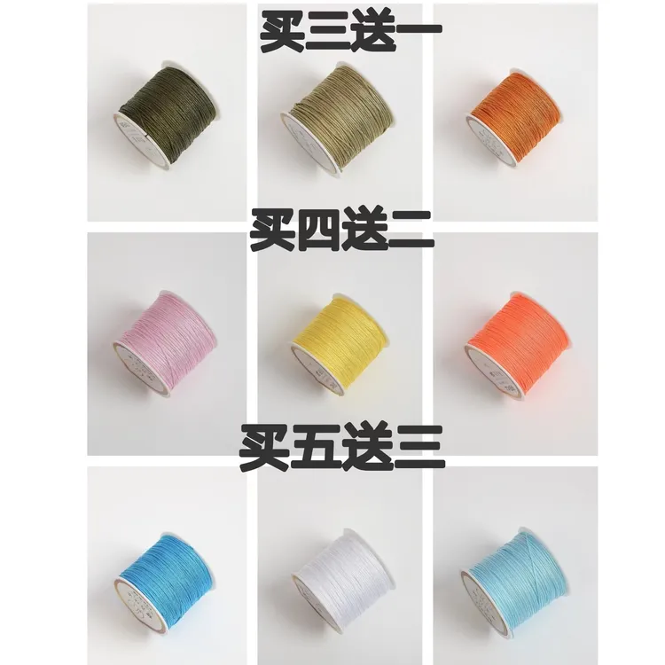 蝶谷线业买5送3 手工编织diy编织手绳红绳吊坠线72号加密玉线耐磨