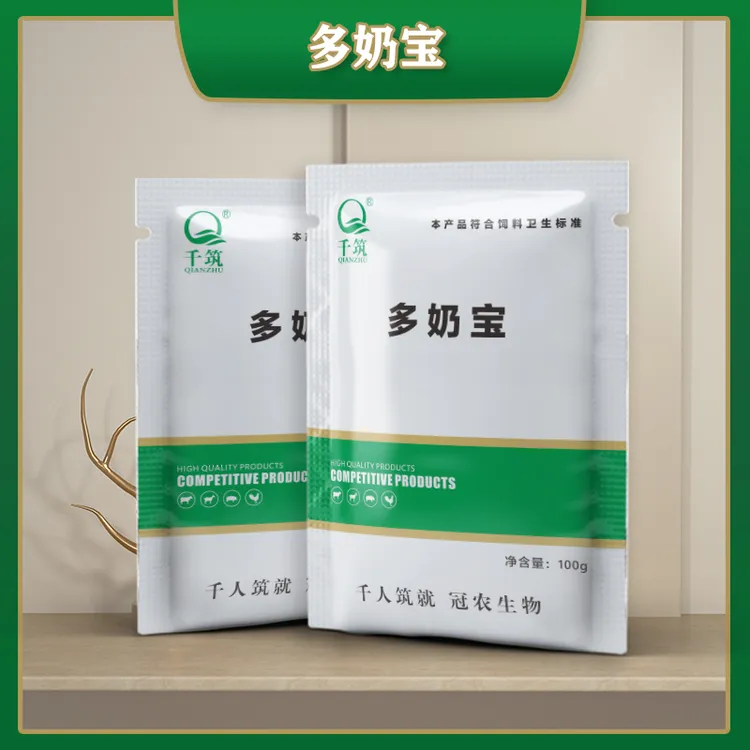千筑⊙“多奶宝，母猪产后下奶，补奶，养殖拌料