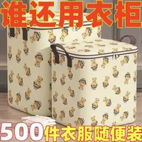 泰迪熊衣服被子收纳袋大容量家用棉被整理袋防潮收纳箱收纳厚袋子