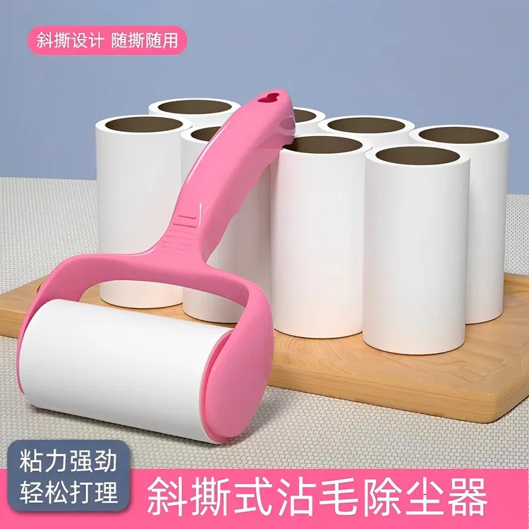 秋冬换季毛绒粘毛器可撕式粘毛纸滚刷衣服黏毛去卷毛刷收纳滚筒