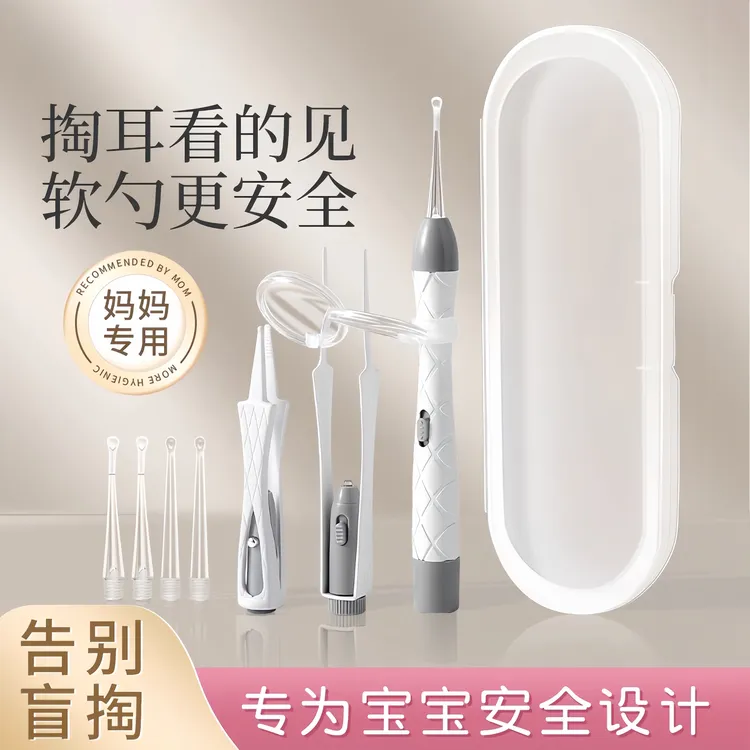儿童发光耳勺带灯可视挖耳神器宝宝安全专用硅胶软头带灯采耳工具