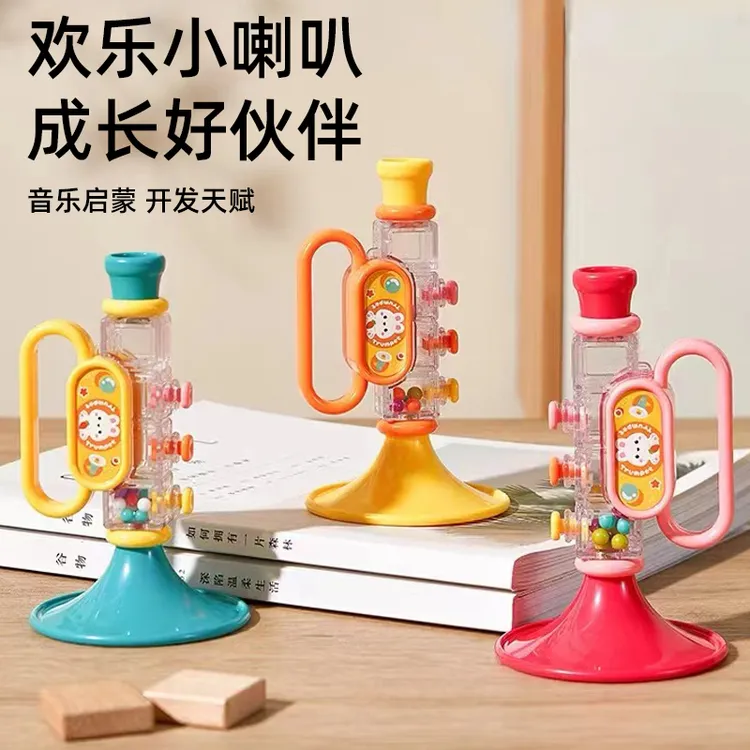 小兔子小喇叭儿童玩具吹吹乐婴儿可吹的迷你口琴宝宝喇叭口哨乐器