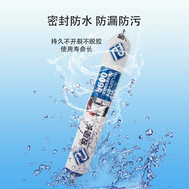 结构胶9600中性硅酮耐候胶快干防水门窗粘接室内外工程胶专用