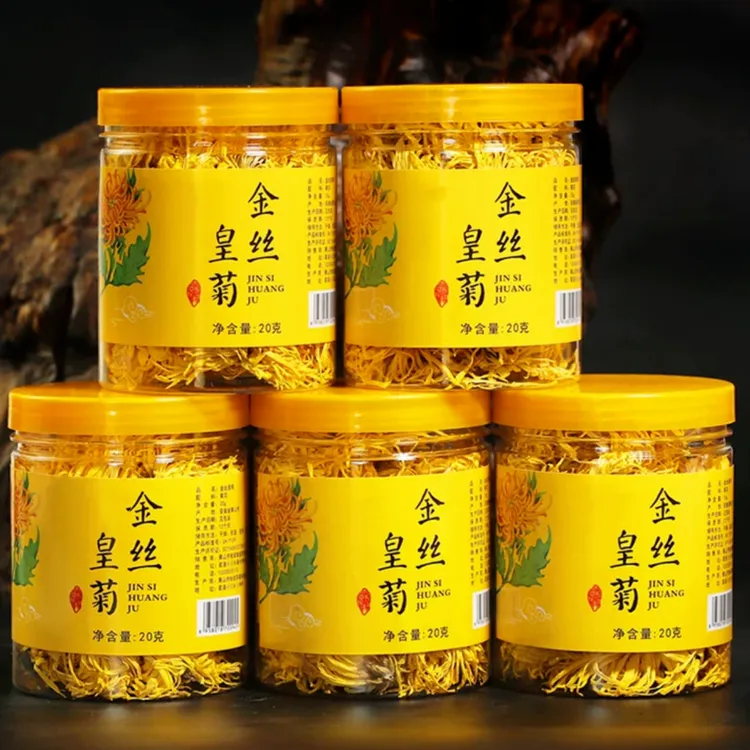 【买一送一】黄山高山菊花茶菊花金丝皇菊黄菊一朵一杯茶叶花茶商品图