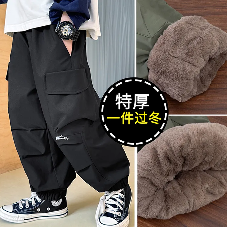 童装男童裤子加绒冬款2025新款儿童工装裤男童工装裤6-12岁潮款