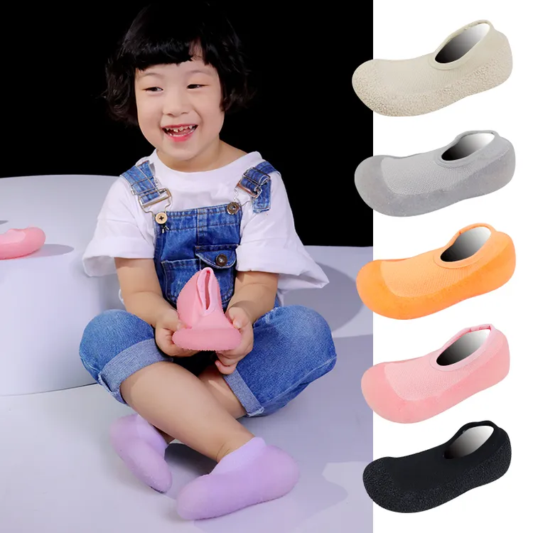 戈伦鲨静音轻舒鞋儿童亲子男女宝宝防滑减震软底透气跑跳跳绳鞋袜